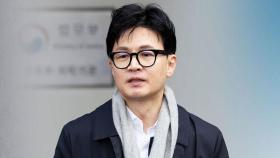 한동훈, 대구 이어 대전 · 울산 방문…불붙은 '총선 등판론'