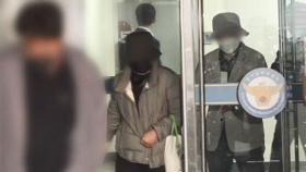 경찰, '수원 전세사기 의혹' 일가족 3명 구속영장 신청
