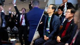 결선 투표 없이 리야드로 개최지 확정…부산 