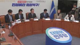 이재명 