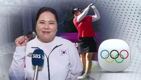 박인비, IOC 선수위원 최종 후보…경쟁률 8대 1
