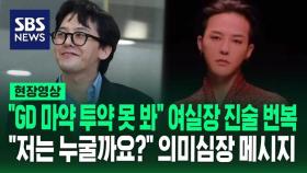 [영상] 