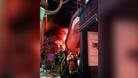 [영상] 새벽에 송파구 마천동 다세대주택서 불…주민 3명 구조