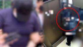 [영상] 혼자 엘리베이터 탄 여성 노려 무차별 폭행…'성폭행 미수' 20대 남성 1심서 징역 8년 선고