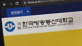 URL에 접수번호 바꾸자…13년치 대학 지원자 정보 술술