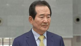정세균 