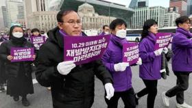 '특별법' 바라보며 버텨온 1년…오늘도 행진한 유가족들
