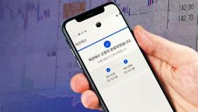 올 한 해만 채권 35조 원어치 사들인 개미…유의할 점은