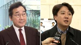 제3지대 '상호이해' 같은데…