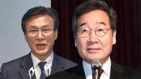 이낙연 신당 행보에 격해진 설전…'사쿠라' vs '철새'