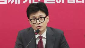 한동훈호 공식 출범…천하람 · 이기인, 이준석 신당 합류