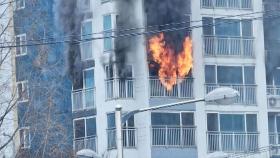 수원 15층짜리 아파트 7층서 화재…30여 명 대피
