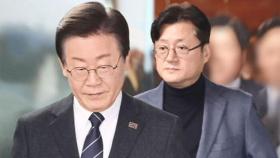 '공천' 달래기 나선 이재명…민주당 지도부 내 이견 돌출