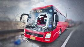 화물트레일러 바퀴 빠져 버스로…2명 사망·10여 명 부상