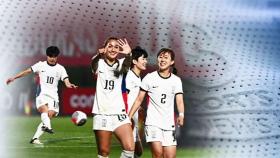 지소연·페어 연속골…여자축구, 체코에 2대 1 승리