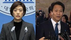 '친문' 고민정 최고위원 친명 비판 속 사퇴…'임종석 공천 배제'가 이유