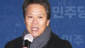 민주당, 서울 중·성동갑 전현희 전략공천