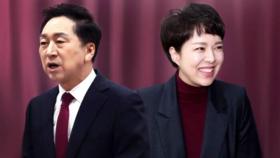 김기현·김은혜 공천 확정…