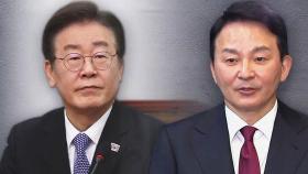 민주, 이재명 계양을 단수공천…'명룡대전' 확정