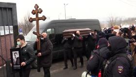 나발니, 사망 2주 만에 장례식…수천 명 추모 속 영면