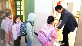 전국 초등학교 157곳 신입생 '0명'…입학식 취소되기도