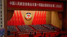 대미 장식하던 '기자회견' 폐지…중국 정치 행사 바뀐 이유는