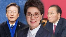 첫 '여성전략특구' 선거구에 권향엽 전 '김혜경 보좌' 부실장 공천…국힘 