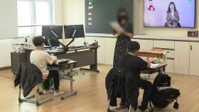 신입생 없어 텅 빈 1학년 교실…전북 34곳 '전국 최다'