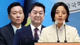 '재건축' 공약 경쟁…분당갑 후보 이광재·안철수·류호정