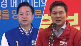 '낙동강 전선' 맞붙는 두 전직 경남도지사…민주 김두관 vs 국힘 김태호 [격전지를 가다]