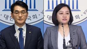 민주 박용진-조수진 경선…'당원 100%' 온라인 투표로