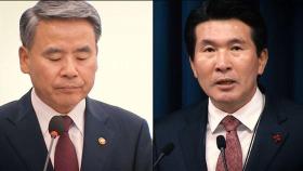 [오뉴스 출연] 총선 D-22, 이종섭 · 황상무 거취 논란 (이종근 정치평론가)