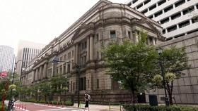 일본은행, 17년 만에 금리 인상…마이너스 금리 종료