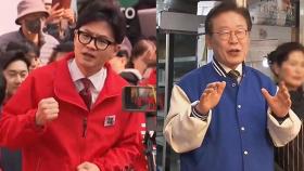 28일부터 공식 선거운동 시작…'13일 열전' 돌입