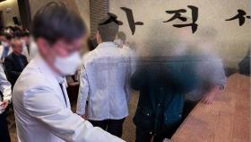 의대 교수들 줄사직 강행…전공의들은 '침묵'