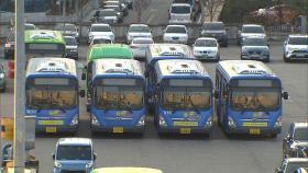서울 시내버스 98% 운행 멈춘다…출근길 대란 우려