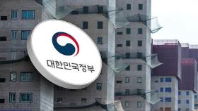 정부, 공공부문 공사비 15%↑…미분양도 매입