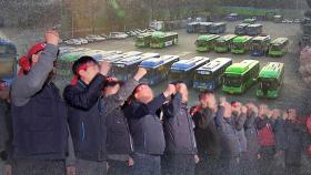 서울 시내버스 파업에 출근길 불편…노사 물밑 협상 계속
