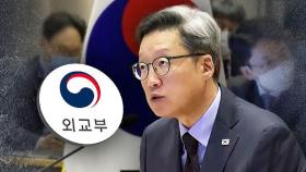 '갑질' 신고 당한 정재호 주중대사…외교부 조사 착수에 