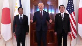 '미·일·필' 첫 정상회담…'중국 견제' 3각 안보동맹