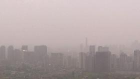 [날씨] 전국 뒤덮은 황사…곳곳에 미세먼지 '특보'