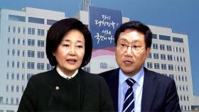 '박영선·양정철 인선 검토' 부인했지만…정치권 '술렁'