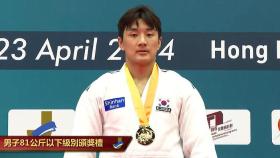 '유도 간판' 이준환, 아시아선수권 81kg급 금메달