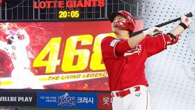 '마침내 468호'…최정, 통산 최다 홈런 신기록