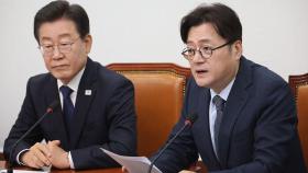 '채 상병 특검' 5월 처리 압박하는 민주…취임 2주년 기자회견 검토하는 용산