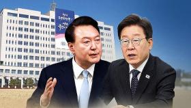 잠시 뒤 용산서 첫 영수회담…민생·정국 현안 논의