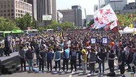 노동절 양대노총 3만여 명 서울 광화문·국회 앞서 집회