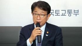 국토부, '전세사기 선구제법' 반대…