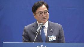 [오뉴스 출연] 국회의장 후보 우원식 선출 (이종근 시사평론가)