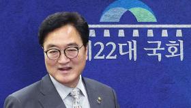 22대 전반기 국회의장 후보에 우원식…추미애 꺾고 '이변'